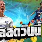 888บอลสด